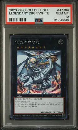 Legendary Dragon of White 2023-JPD04 Dark Duel Set Japanese Yugioh PSA 10 Gem - Image 1