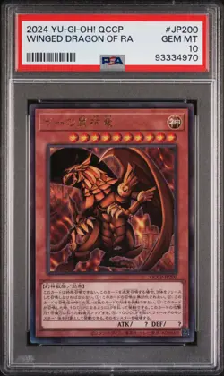 Winged Dragon of Ra QCCP-JP200 Ultimate Rare Pride Japanese Yugioh PSA 10 Gem - Image 1