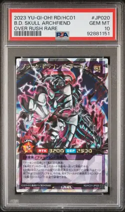 Black Dragon Skull Archfiend RD/HC01-JP020 Over Rush Rare Japanese Yugioh PSA 10 - Image 1