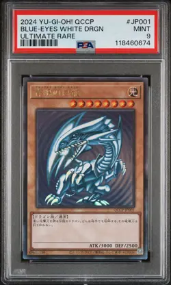 Blue-eyes White Dragon Ultimate Rare QCCP-JP001 Pride Japanese Yugioh PSA 9 Mint - Image 1