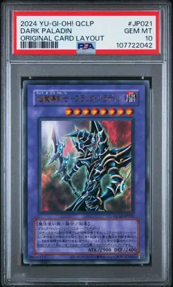 Dark Paladin QCLP-JP021 Original Layout Ultra Japanese YUGIOH PSA 10 Gem Mint - Image 1