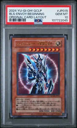 Black Luster Soldier Envoy Ultra Rare Original Layout Japanese YUGIOH PSA 10 - Image 1