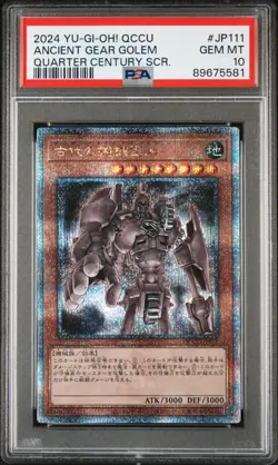 Ancient Gear Golem Quarter Century JP111 Yugioh Japanese Premium Pack PSA 10 - Image 1