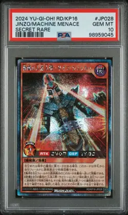 Jinzo the Machine Menace RD/KP16-JP028 Secret Rare Japanese Yugioh PSA 10 Gem - Image 1