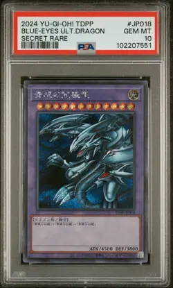 Blue-Eyes Ultimate Dragon TDPP-JP018 Secret Premium Pack Japanese Yugioh PSA 10 - Image 1