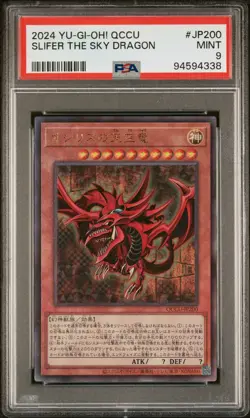 Slifer the Sky Dragon QCCU-JP200 Ultimate Rare Japanese Yugioh PSA 9 Mint - Image 1