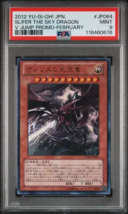 Slifer the Sky Dragon VJMP-JP064 Ultra Rare Japanese Yugioh Promo PSA 9 Mint - Image 1