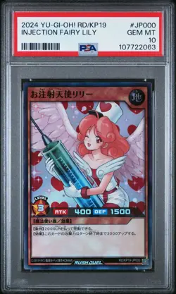 Injection Fairy Lily RD/KP19-JP000 Ultra Rare Rush Duel Japanese YUGIOH PSA 10 - Image 1