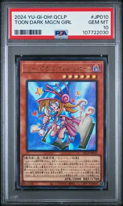 Toon Dark Magician Girl QCLP-JP010 Ultra Rare 25th Japanese YUGIOH PSA 10 Gem - Image 1