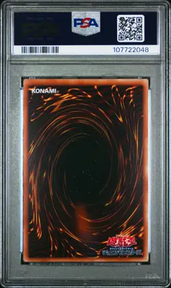 Five-Headed Dragon Ultra Rare Original Layout Japanese YUGIOH PSA 10 GEM MINT - Image 2