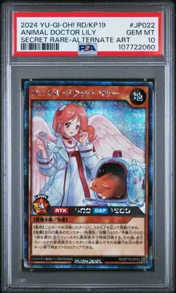 Animal Doctor Lily RD/KP19-JP022 Secret Rare Alt Art Japanese YUGIOH PSA 10 - Image 1