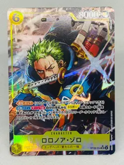 CREASE - Roronoa Zoro (Alt Art) ST29-014 SR Japanese One Piece - Image 1