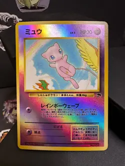 Pokemon Trading Card: Southern Islands #151 Mew -Reverse Holo 1999 Japanese - Image 1