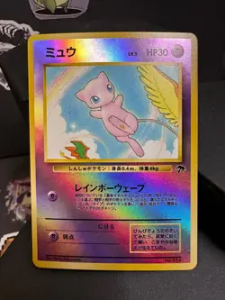 Pokemon Trading Card: Southern Islands #151 Mew -Reverse Holo 1999 Japanese - Image 2