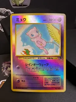 Pokemon Trading Card: Southern Islands #151 Mew -Reverse Holo 1999 Japanese - Image 3