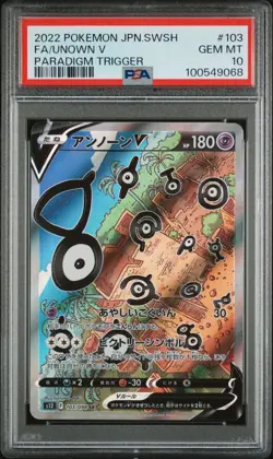 Unown V 103/098 SR Alt Art Paradigm Trigger Japanese Pokemon PSA 10 Gem Mint - Image 1