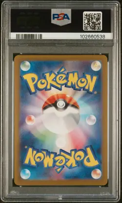 Sandy Shock ex SAR 215/187 Terastal Festival Pokemon Card Japanese PSA 10 - Image 2