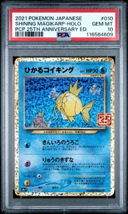 Shining Magikarp 010/025 Japanese Promo 25th Anniversary Pokemon PSA 10 GEM MINT - Image 1