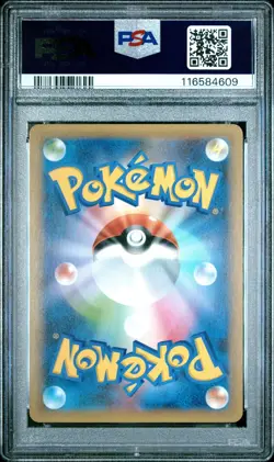 Shining Magikarp 010/025 Japanese Promo 25th Anniversary Pokemon PSA 10 GEM MINT - Image 2
