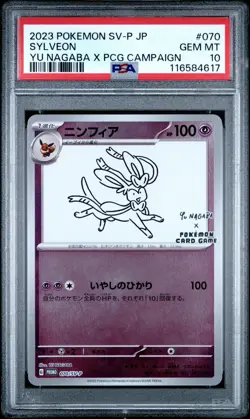 Sylveon Yu Nagaba Campaign 070/SV-P Japanese Promo Pokemon Card PSA 10 Gem Mint - Image 1