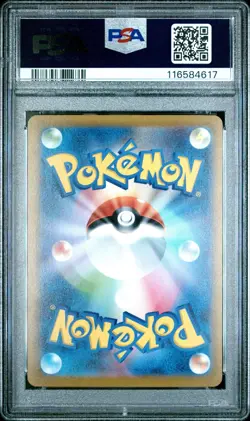 Sylveon Yu Nagaba Campaign 070/SV-P Japanese Promo Pokemon Card PSA 10 Gem Mint - Image 2