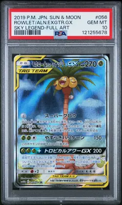 Rowlet & Alolan Exeggutor GX 056/054 Alt Art Sky Legend Japanese Pokemon PSA 10 - Image 1
