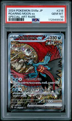 Roaring Moon ex SAR 218/187 Terastal Festival Pokemon Card Japanese PSA 10 - Image 1
