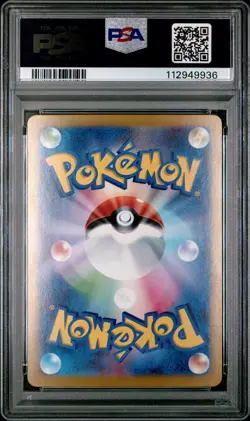 Roaring Moon ex SAR 218/187 Terastal Festival Pokemon Card Japanese PSA 10 - Image 2