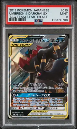 Umbreon & Darkrai GX 010/031 Tag Team Japanese Pokemon PSA 9 Mint - Image 1