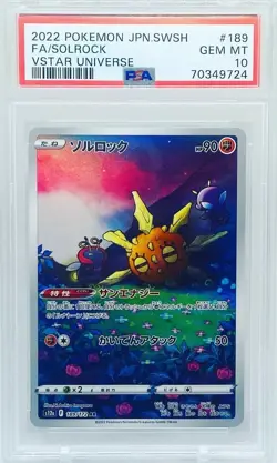 Solrock AR 189/172 Full Art VSTAR Universe Japanese Pokemon TCG PSA 10 Gem Mint - Image 1
