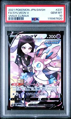 Sylveon V 231/184 CSR VMAX Climax Japanese Pokemon Card s8b PSA 10 Gem Mint - Image 1
