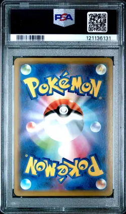 Togepi & Cleffa & Igglybuff GX 094/173 Tag Team GX Japanese Pokemon PSA 10 - Image 2