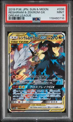 Reshiram & Zekrom GX 036/049 RR Dream League Pokemon Card TCG PSA 9 Mint - Image 1