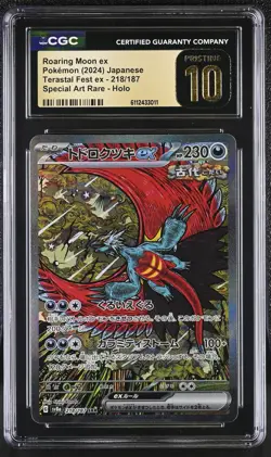 Roaring Moon ex SAR 218/187 Terastal Festival Japanese Pokemon CGC 10 Pristine - Image 1