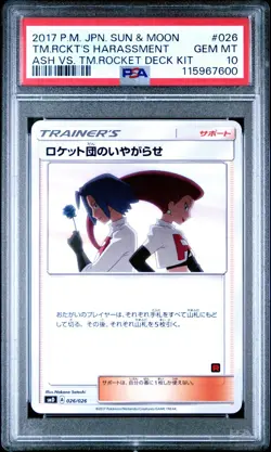 Team Rocket's Harrasment 026/026 Ash VS Team Rocket Deck Japanese Pokemon PSA 10 - Image 1