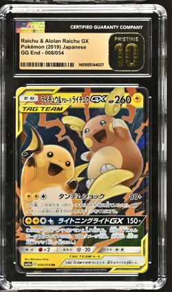 Raichu & Alolan Raichu GX 008/54 RR GG End Japanese Pokemon CGC 10 Pristine - Image 1