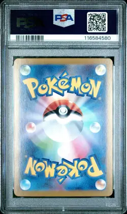Raging Bolt ex SAR 222/187 Terastal Festival Pokemon Card Japanese PSA 10 - Image 2