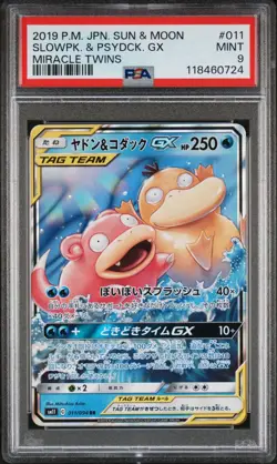 Slowpoke & Psyduck GX 011/094 RR Miracle Twins Japanese Pokemon PSA 9 Mint - Image 1