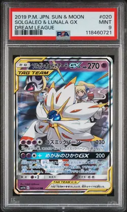 Solgaleo & Lunala & Lillie GX 020/049 Dream League Japanese Pokemon PSA 9 Mint - Image 1