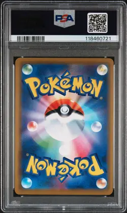 Solgaleo & Lunala & Lillie GX 020/049 Dream League Japanese Pokemon PSA 9 Mint - Image 2