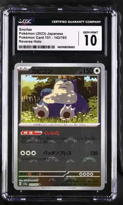 Snorlax Pokeball Reverse Holo 143/165 Japanese Pokemon 151 SV2a CGC 10 Gem Mint - Image 1