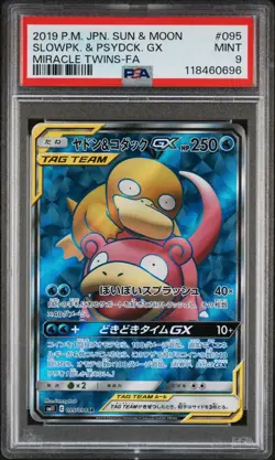 Slowpoke & Psyduck 095/094 Full Art Miracle Twins 2019 Japanese Pokemon PSA 9 - Image 1