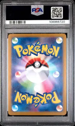 Wailord 103/100 AR Battle Partners Japanese Pokemon PSA 10 Gem Mint - Image 2