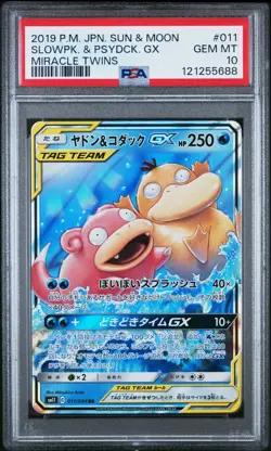 Slowpoke & Psyduck GX 011/094 RR Miracle Twins Japanese Pokemon PSA 10 Gem Mint - Image 1
