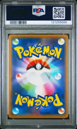 Slowpoke & Psyduck GX 011/094 RR Miracle Twins Japanese Pokemon PSA 10 Gem Mint - Image 2