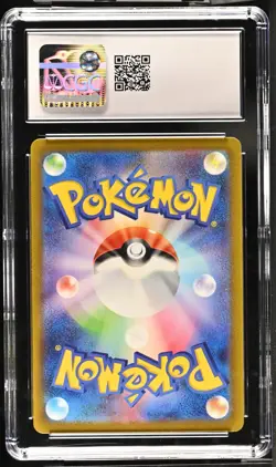 Tangela 178/165 AR Japanese Pokemon TCG Pokemon 151 CGC 10 Gem Mint - Image 2