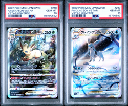 Sequential Leafeon VSTAR & Glaceon VSTAR VSTAR Universe Japanese Pokemon PSA 10 - Image 1