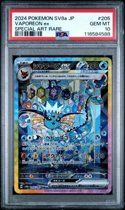 Vaporeon ex SAR 205/187 Terastal Festival Pokemon Card Japanese PSA 10 Gem Mint - Image 1