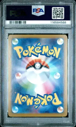 Vaporeon ex SAR 205/187 Terastal Festival Pokemon Card Japanese PSA 10 Gem Mint - Image 2