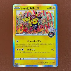 Shibuya's Pikachu 002/S-P PROMO Holo 2019 Japanese Pokemon card TCG P730 - Image 1